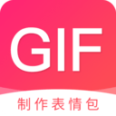 动图GIF表情包免费版