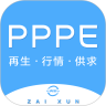 PPPE圈官方