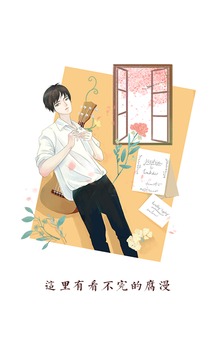 必看漫画精简版