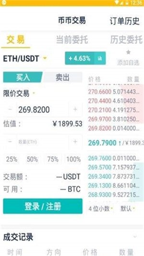 dcbox小金库钱包平台最新版