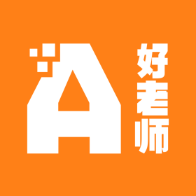 AI好老师互通版