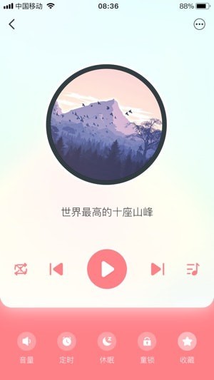 雷漫科技预约最新