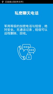 爱信官方下载