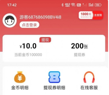 QQ截图20230707094316.png