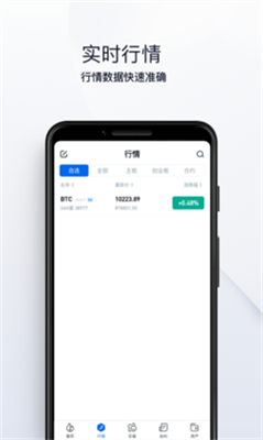 火必Huobi钱包互通版