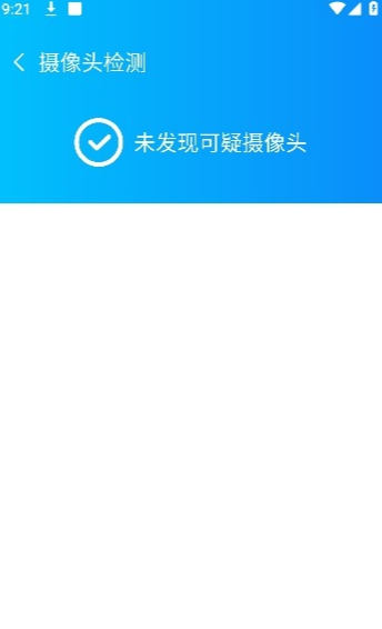 知己WIFI游戏