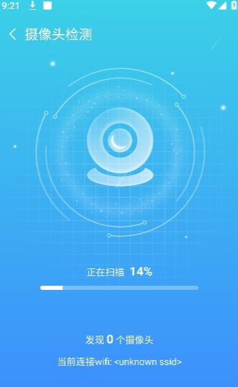 知己WIFI游戏