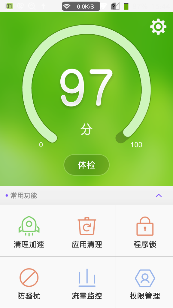 Mi Assistant app最新版