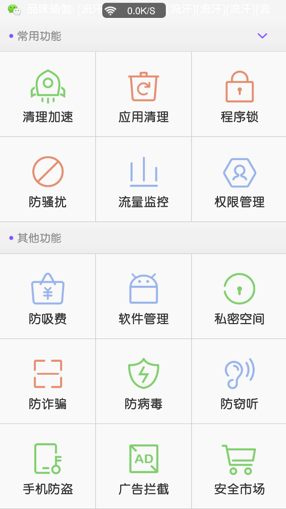 Mi Assistant app最新版