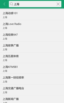 我是收音机app