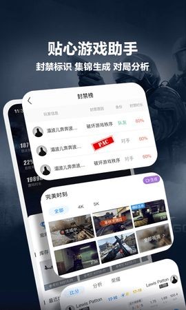 皇族电竞app