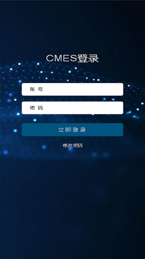 CMES官方下载