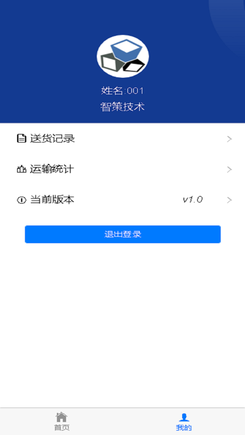 CMES官方下载