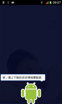 美女午睡官方下载