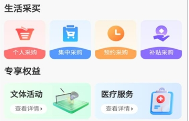 QQ截图20231222140955.png