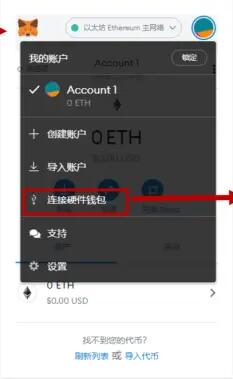 metamask钱包最新下载最新版