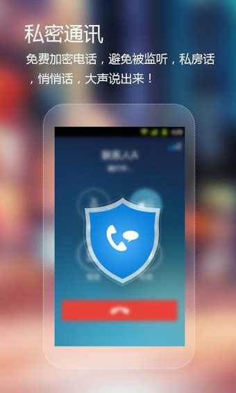 可信(Coverme)中文版