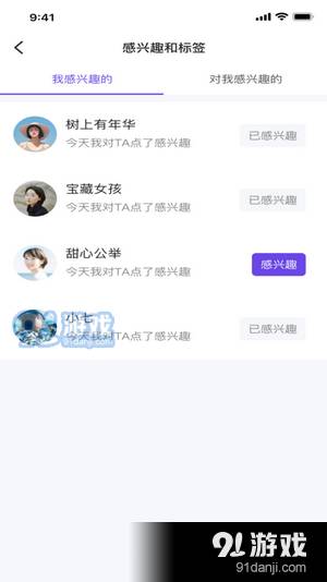 小V视频官方下载