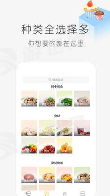 学做饭app