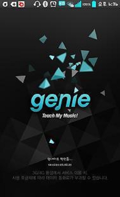 Genie音乐精灵中文版最新