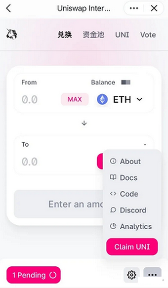 Uniswap预约官方版
