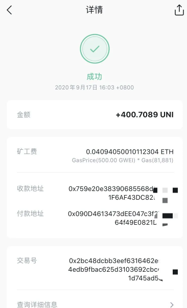 Uniswap预约官方版