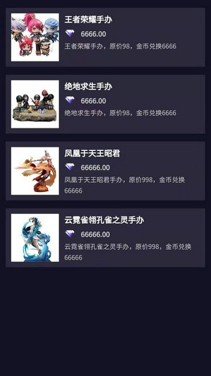 绿洲电竞app