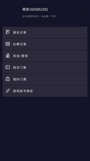 绿洲电竞app