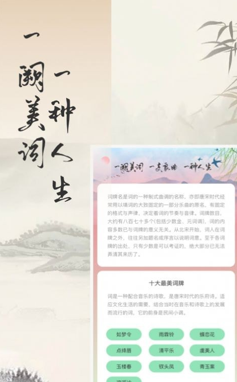 捏词精简版