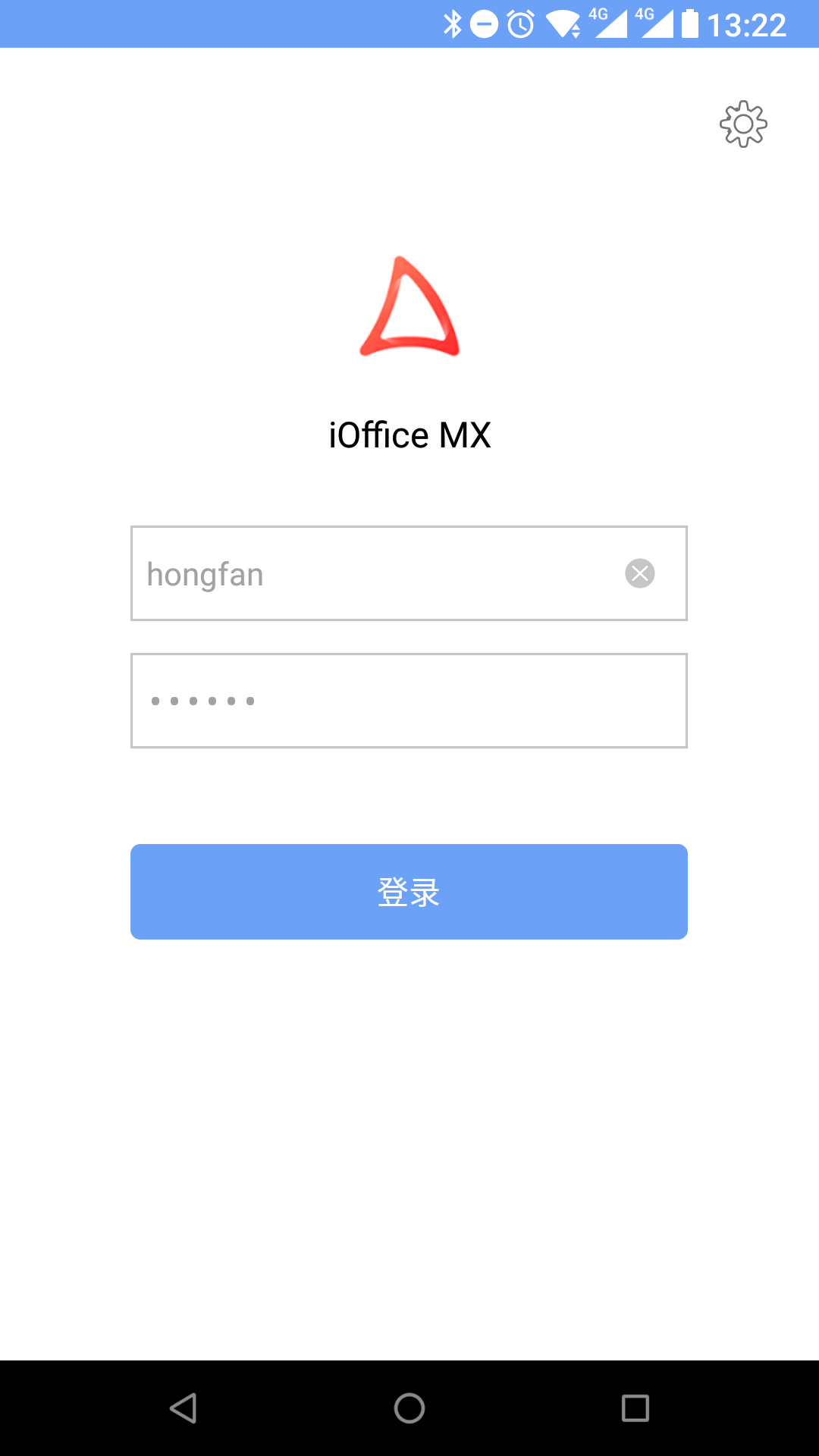 iOffice MX中文版