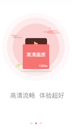 全能影视app