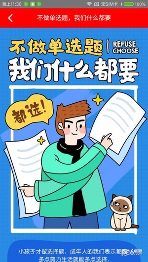 每日兼职最新