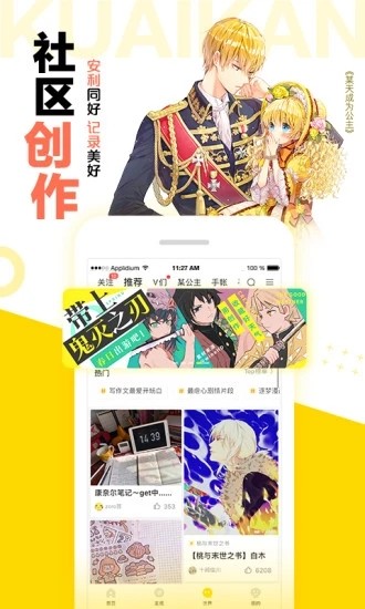 芝士豪八漫画预约移动版