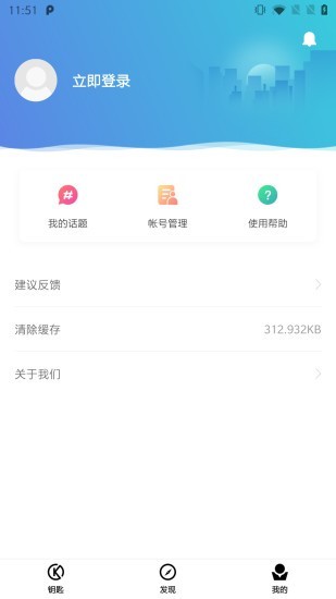 易汇游戏