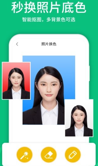 寸照制作(寸照制作带西服app)安卓正式版互通版