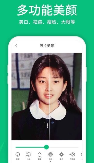 寸照制作(寸照制作带西服app)安卓正式版互通版