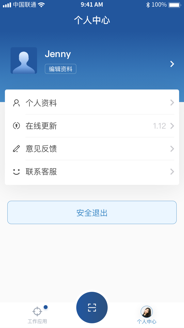 lims 实验室管理软件最新