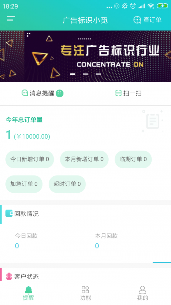 广告标识小觅精简版