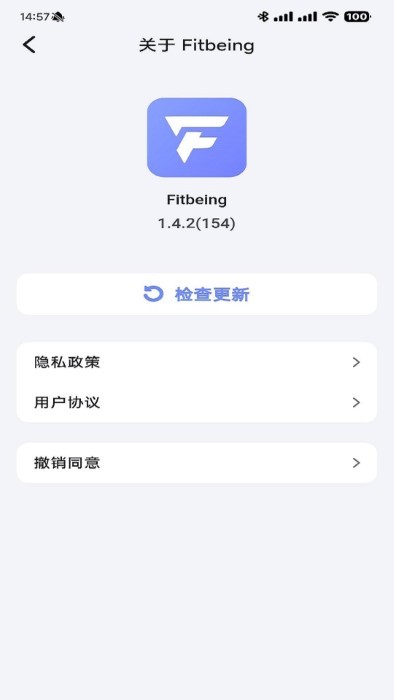 fitbeing精简版