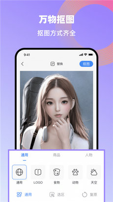 创鸭创作大师app