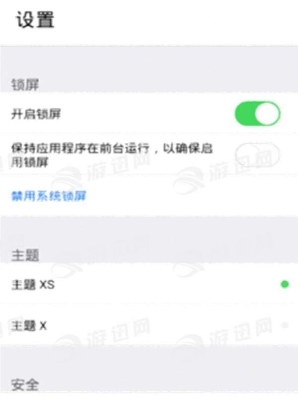 iPhoneXS苹果锁屏主题壁纸软件游戏