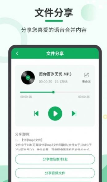 音频导出软件最新版