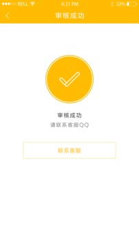 趣回收平台app