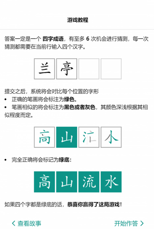 词影最新版本