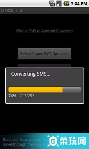 iSMS2droid(iPhoneSMSImport)最新版