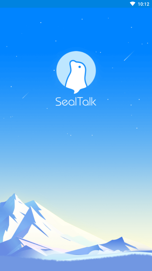 SealTalk最新版