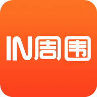 In周围最新