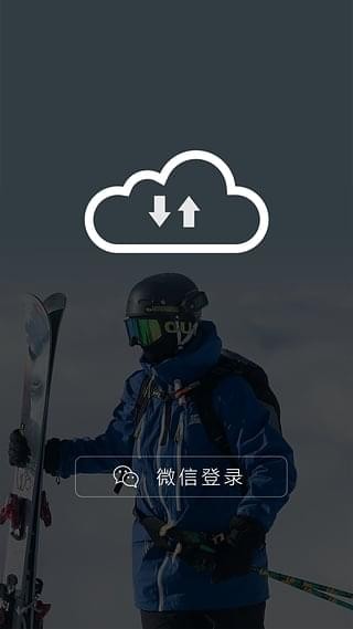 风云网盘appapp