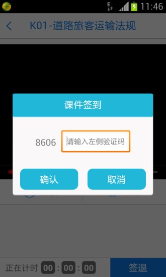 无忧乐行app