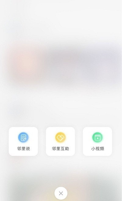 奥缘官方下载